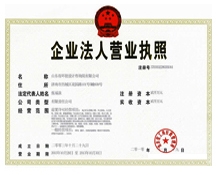 榮譽(yù)資質(zhì)