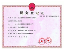 榮譽資質